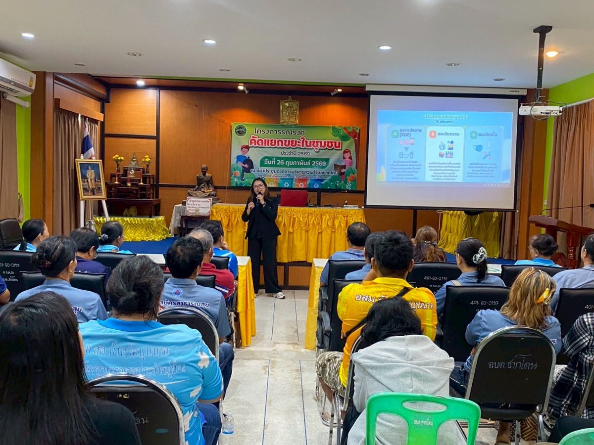 องค์การบริหารส่วนตำบลชากโดน