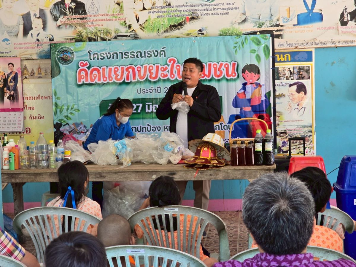 องค์การบริหารส่วนตำบลชากโดน