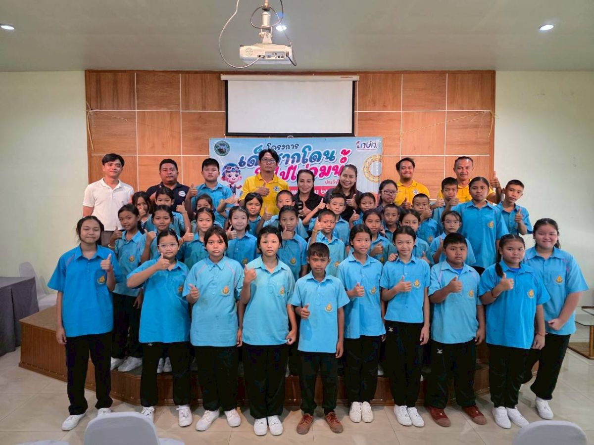 องค์การบริหารส่วนตำบลชากโดน