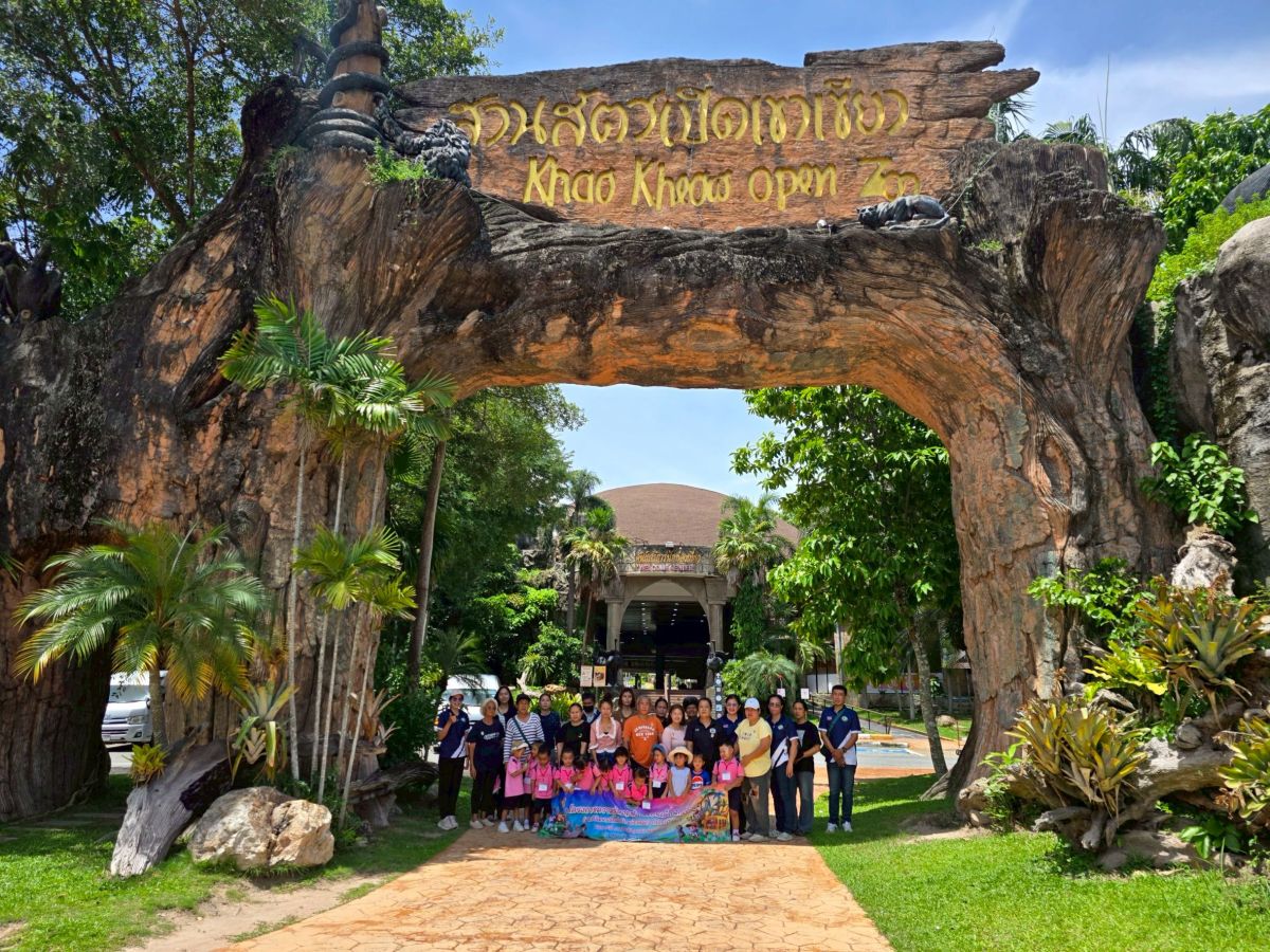 องค์การบริหารส่วนตำบลชากโดน