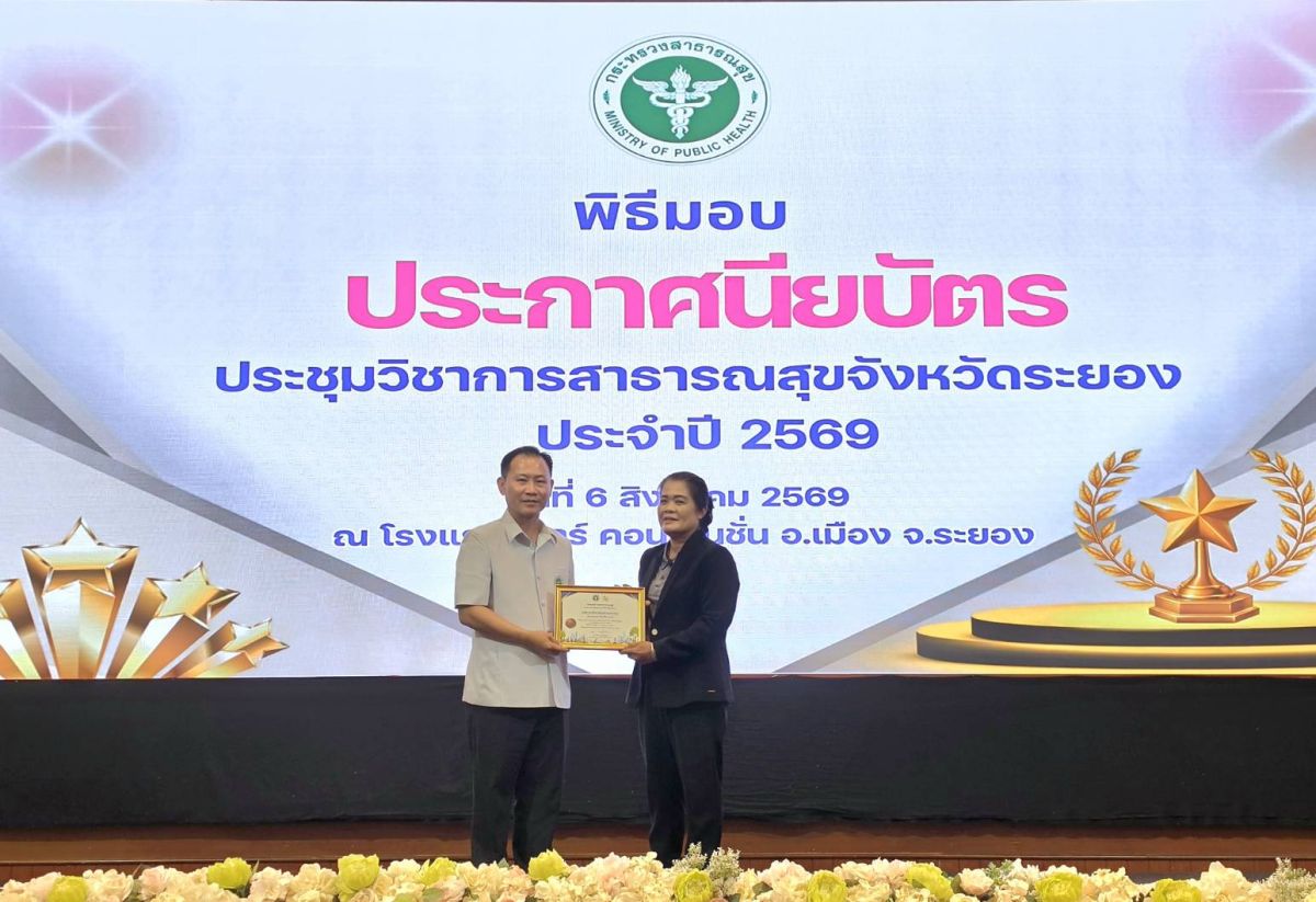 องค์การบริหารส่วนตำบลชากโดน