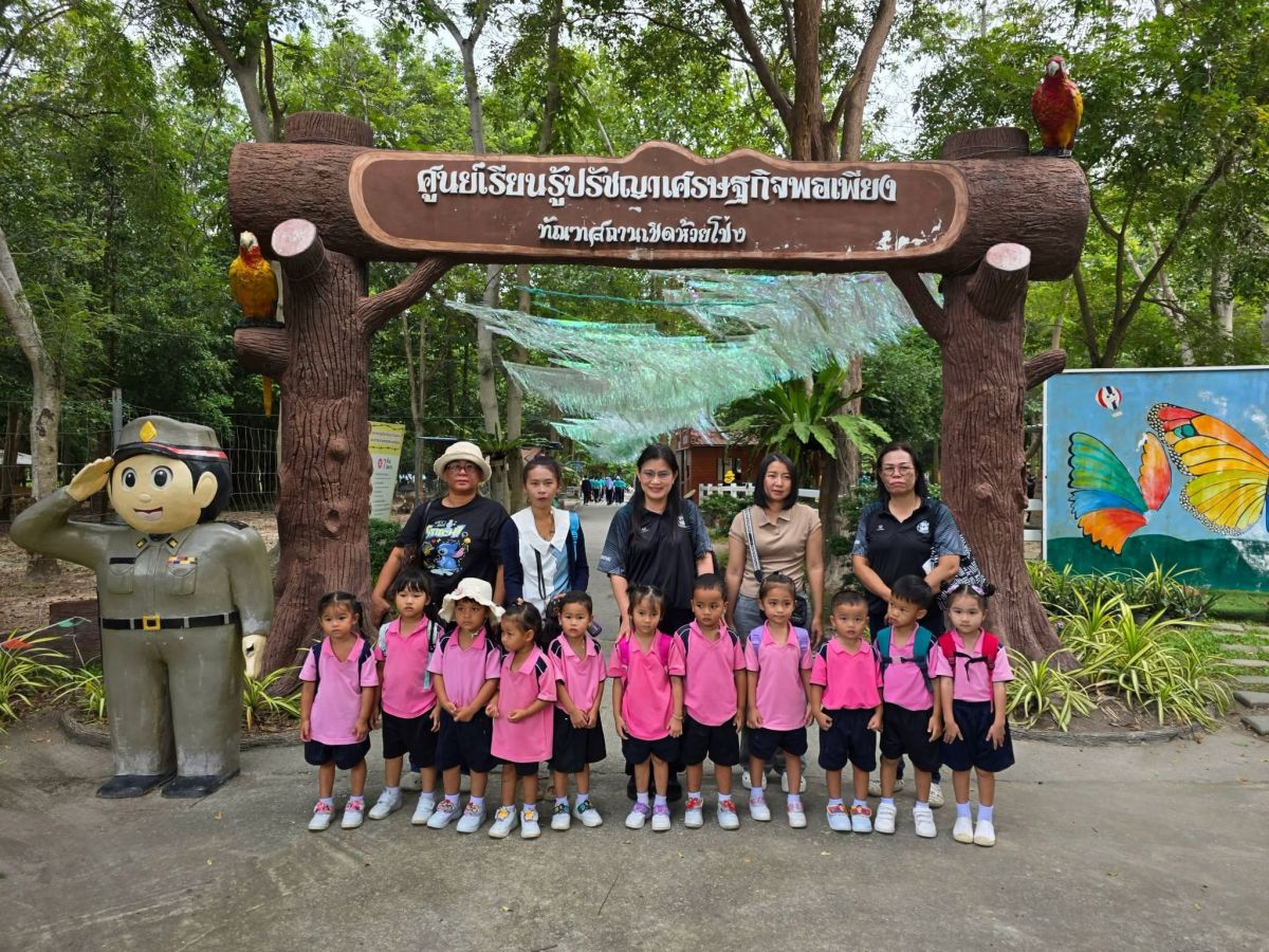 องค์การบริหารส่วนตำบลชากโดน