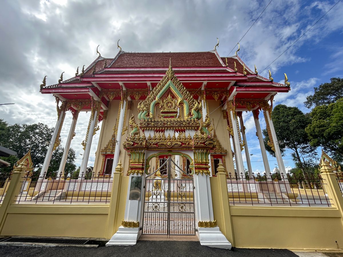 องค์การบริหารส่วนตำบลชากโดน