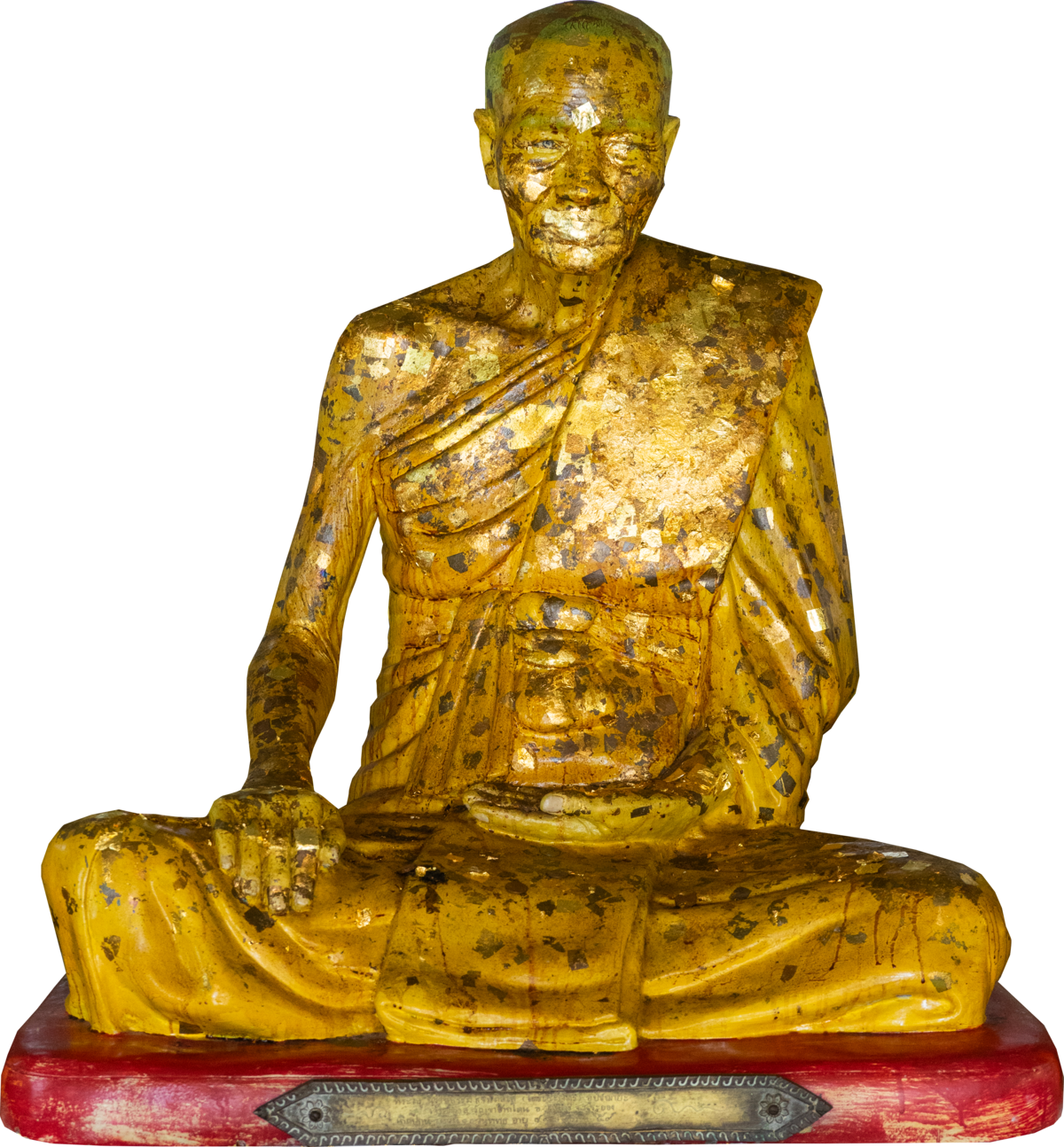 องค์การบริหารส่วนตำบลชากโดน