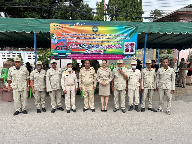 องค์การบริหารส่วนตำบลชากโดน