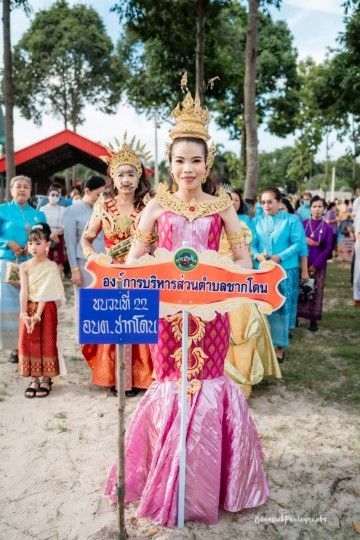 องค์การบริหารส่วนตำบลชากโดน