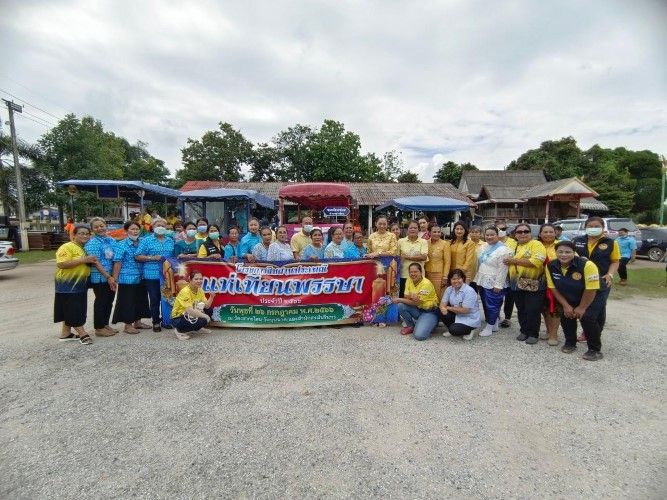 องค์การบริหารส่วนตำบลชากโดน