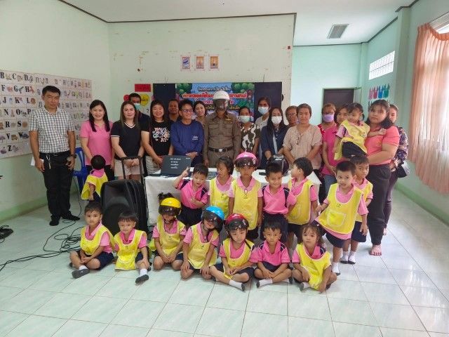 องค์การบริหารส่วนตำบลชากโดน