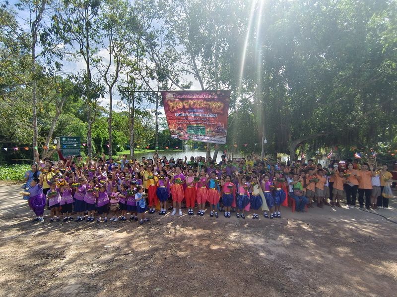 องค์การบริหารส่วนตำบลชากโดน