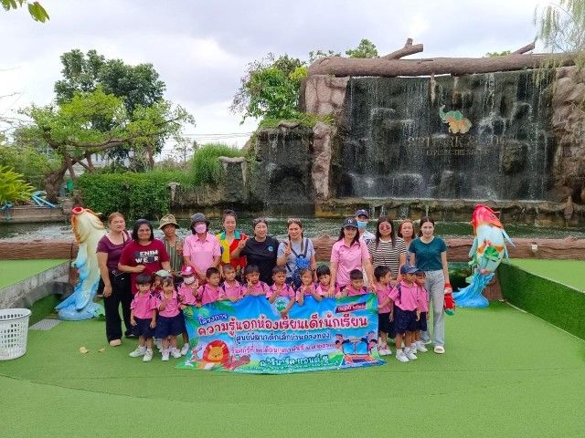 องค์การบริหารส่วนตำบลชากโดน