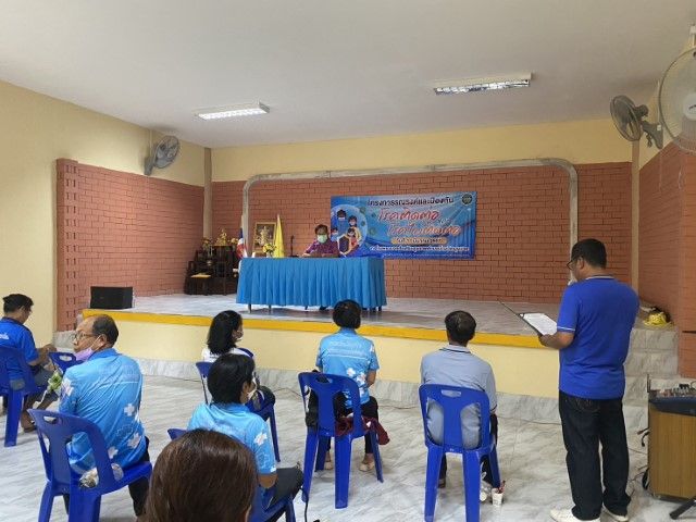 องค์การบริหารส่วนตำบลชากโดน