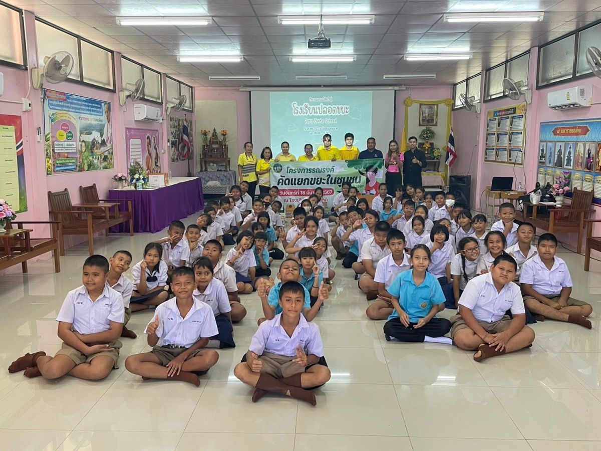 องค์การบริหารส่วนตำบลชากโดน