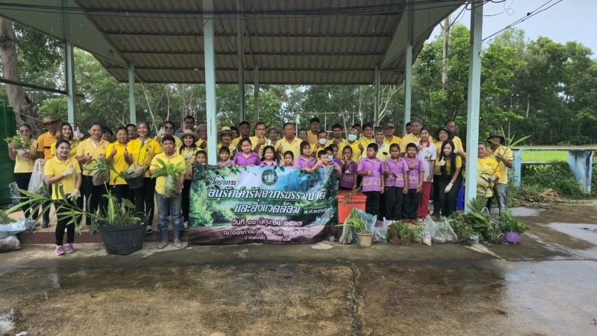 องค์การบริหารส่วนตำบลชากโดน