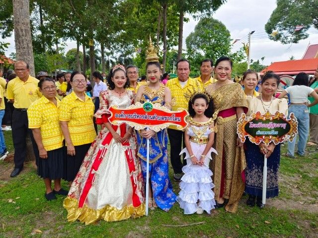 องค์การบริหารส่วนตำบลชากโดน