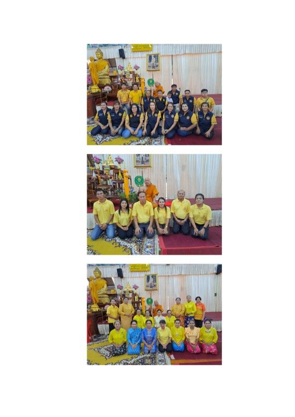 องค์การบริหารส่วนตำบลชากโดน