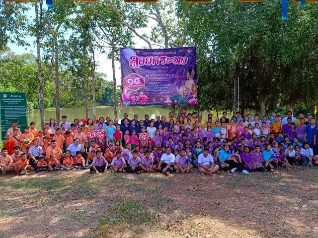 องค์การบริหารส่วนตำบลชากโดน