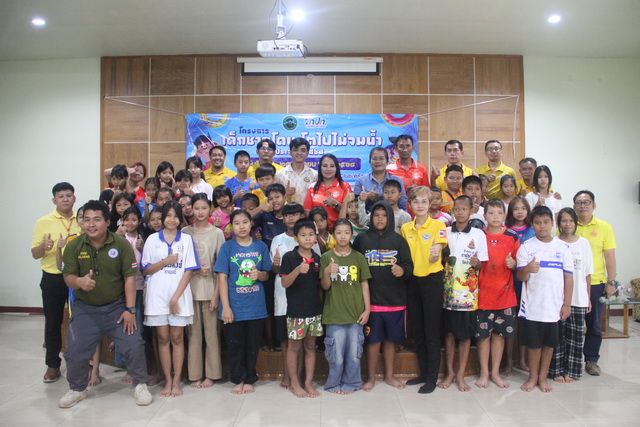 องค์การบริหารส่วนตำบลชากโดน