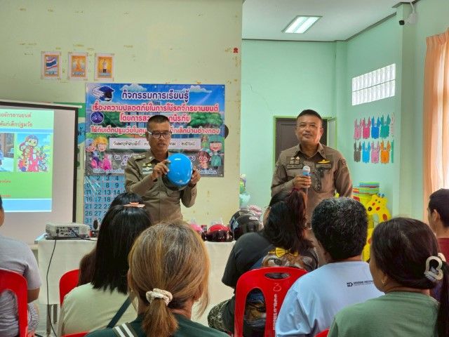 องค์การบริหารส่วนตำบลชากโดน