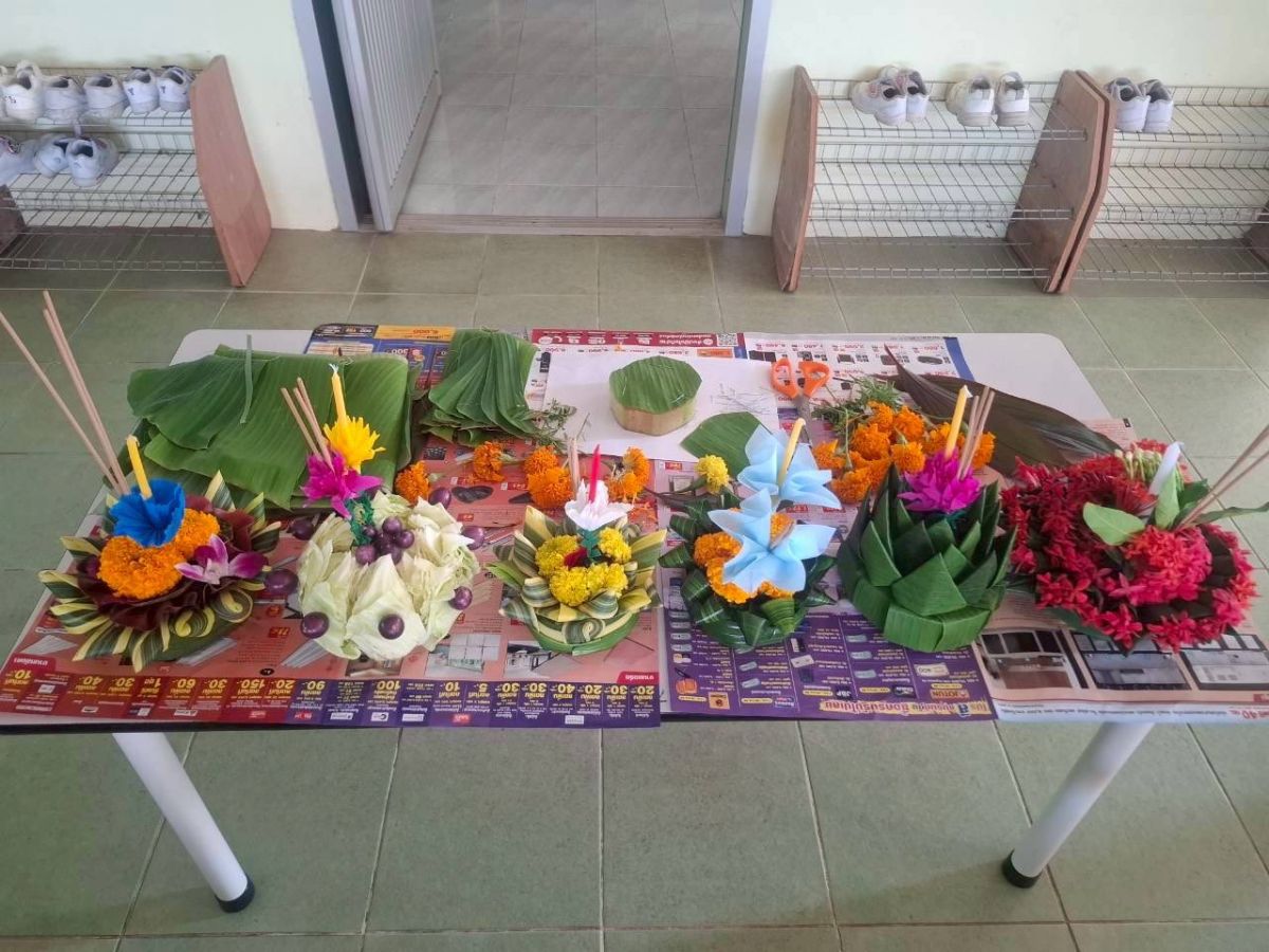 องค์การบริหารส่วนตำบลชากโดน