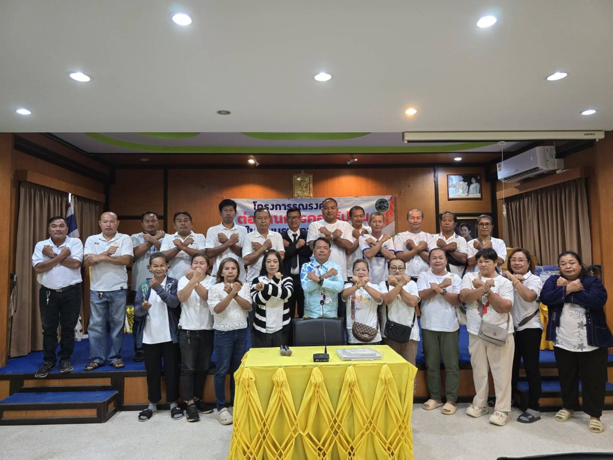 องค์การบริหารส่วนตำบลชากโดน