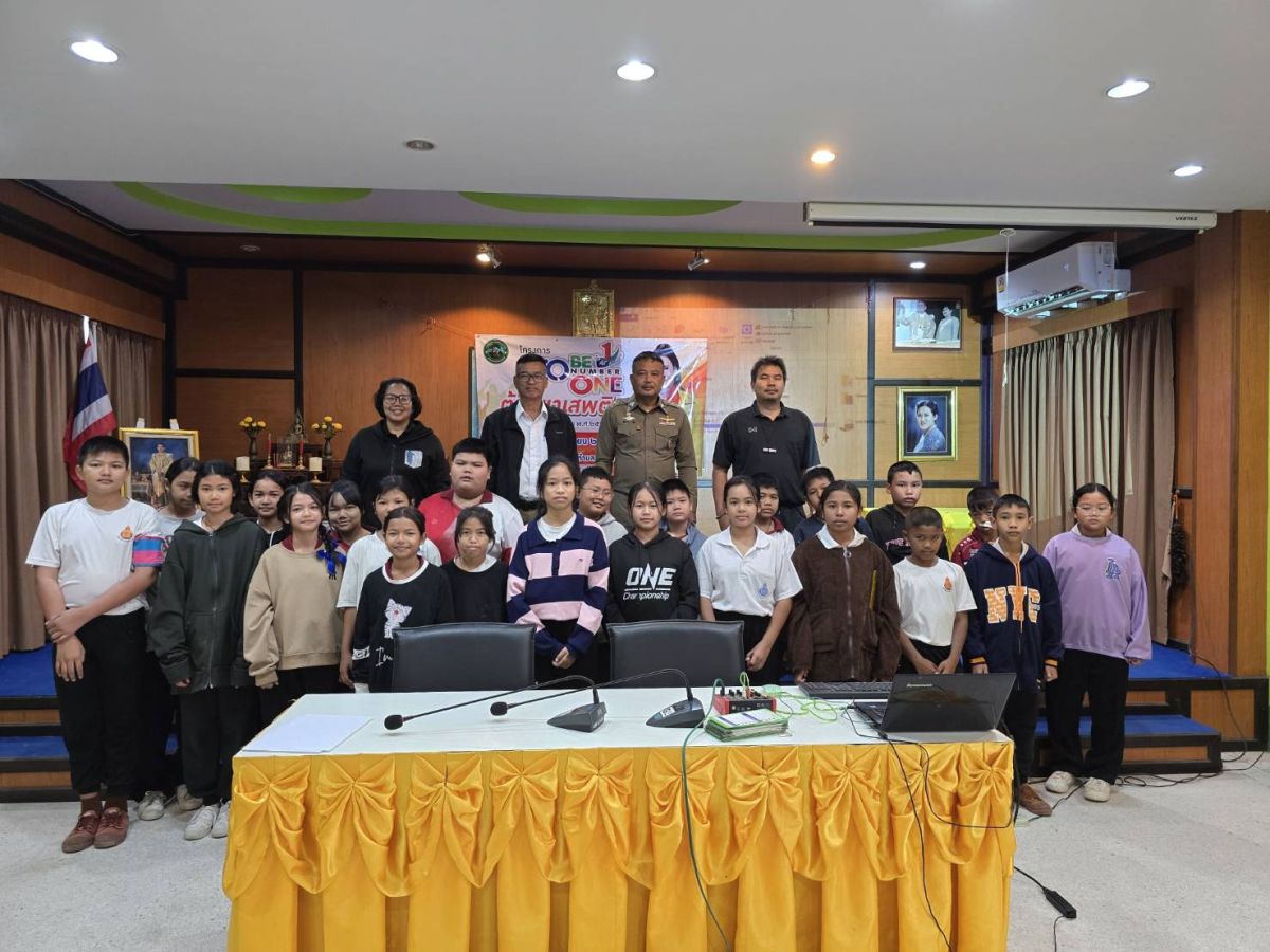 องค์การบริหารส่วนตำบลชากโดน