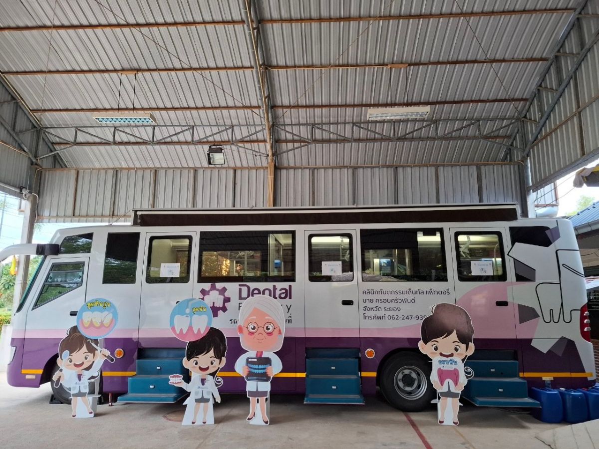 องค์การบริหารส่วนตำบลชากโดน