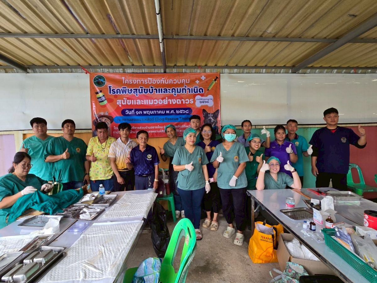 องค์การบริหารส่วนตำบลชากโดน